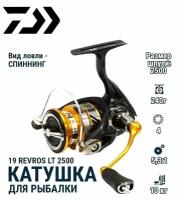 Катушка DAIWA REVROS LT 2500