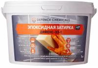 Затирка эпоксидная DEFENCE CHEMICALS C100 (белый) 1 кг