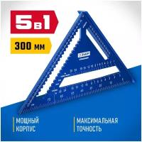 Угольник Свенсона 300 мм, кровельный 5 в 1, угольник строительный, универсальный, Кровельщик Зубр 34391-30