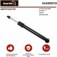 Амортизатор задн. gas Kortex KSA909STD