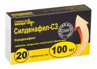 Силденафил-СЗ таб. п/о плен., 100 мг, 20 шт