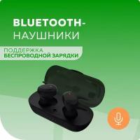 Наушники беспроводные вакуумные More choice BW15 TWS (Black)