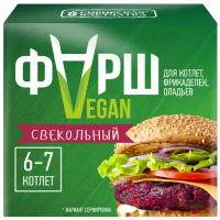 СИБИРСКАЯ КЛЕТЧАТКА Фарш Vegan, свекольный 100 г