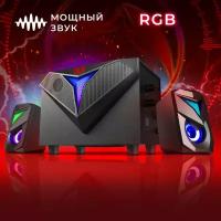 Колонки для компьютера Redragon Toccata 11 Вт, акустическая система 2.1, RGB, питание от USB