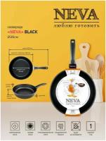Сковорода НМП N 126 противопригарная «Neva Black»