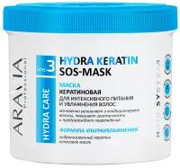 ARAVIA Professional Маска кератиновая для интенсивного питания и увлажнения волос Hydra Keratin Mask, 550 мл