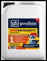 Goodhim пропитка 1 группы PROF 1G