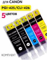 Комплект картриджей Canon PGI-425 CLI-426/ PGI425 CLI426 для Canon PIXMA iP4840, PIXMA iP4940, PIXMA MG5140, PIXMA MG5340, MG6140 5 цветов совместимый