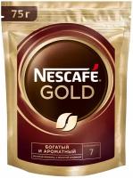 Кофе растворимый Nescafe Gold сублимированный с добавлением молотого, пакет, 75 г