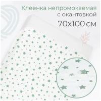 Клеенка подкладная 0,7*1 м (окан, ПВХ пок) зеленые звездочки