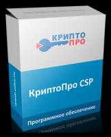 СКЗИ Крипто Про CSP 5.0/Российский софт