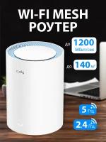Wi-Fi Mesh система / роутер CUDY M1200(1-Pack)