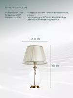 Лампа декоративная Arte Lamp Baymont A5017LT-1PB, E27, 60 Вт