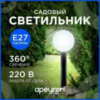 Уличный светильник Apeyron 11-05