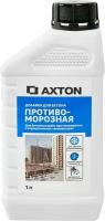 Добавка противоморозная Axton 1 л