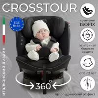 Автокресло группа 0/1/2/3 (до 36 кг) SWEET BABY Crosstour 360 SPS Isofix, black