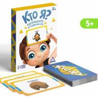 Игра на угадывание слов «Кто я?» с картинками, 50 карт