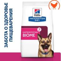 Сухой диетический корм для собак Hill's PD Gastrointestinal Biome при расстройствах пищеварения и для заботы о микробиоме кишечника, с курицей, 1,5кг