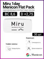 Menicon Miru 1day Flat Pack(30 линз) -2.75 R 8.6