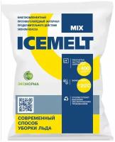Противогололедный реагент ICEMELT Mix -20 мешок