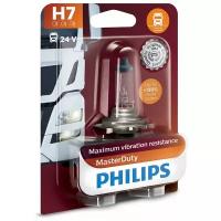 Лампа автомобильная Philips MasterDuty H7 70W PX26d (бл.) 24V, 1шт, 13972MDB1