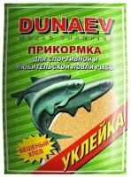 Прикормка DUNAEV Классика 0.9кг Уклейка