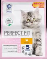 Cухой полнорационный корм PERFECT FIT™ для котят от 2 до 12 месяцев, с курицей, 1.2кг