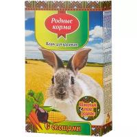 Корм для кроликов Родные корма С овощами