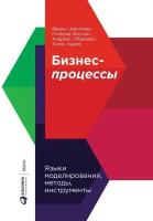 Франк Шёнталер, Готфрид Фоссен, Андреас Обервайс, Томас Карле 