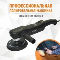 Профессиональная полировальная машинка WIEDERKRAFT WDK-PM800