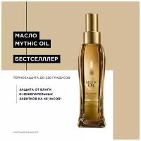 Масло питательное / Mythic Oil 100 мл