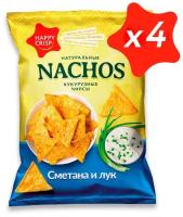 Чипсы кукурузные (начос) HAPPY CRISP со вкусом сметаны и лука 4 шт по 75 г