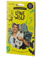 «Lone Wolf» Одинокий Волк