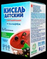 Кисель детский со вкусом черной смородины с витаминами и кальцием, Витошка, Россия, 200 г (8*25г) х 1шт