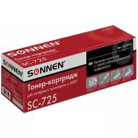 Тонер-картридж для принтера лазерный совместимый Sonnen (SC-725) для Canon Lbp6000/lbp6020/lbp6020b, ресурс 1600 страниц, 362433