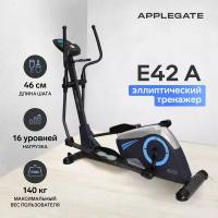 Эллиптический тренажёр APPLEGATE E42 A для спорта дома, похудения и фитнеса