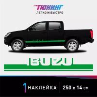 Наклейка на автомобиль ISUZU (Исузу), зеленые полоски на авто, один борт