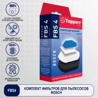 Topperr Комплект фильтров для пылесосов BOSCH, 4 шт, FBS 4