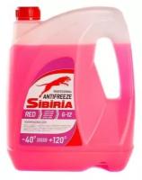 Антифриз SIBIRIA ANTIFREEZE G-12 + 5кг красный