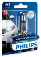 Лампа автомобильная Philips CrystalVision H1 55W P14.5s 4300K (бл.) 12V, 1шт, 12258CVB1