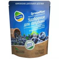 Удобрение Organic Mix для голубики, 0.85 л, 0.85 кг, 1 уп