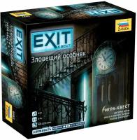 Настольная игра «Exit Квест: Зловещий особняк»