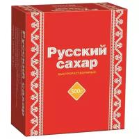 Сахар-рафинад Русский сахар, 0,5кг, картонная коробка