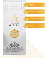 Кофе молотый Excellent, Aroti, арабика робуста, свежая обжарка, 250 гр