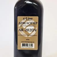 Девелопер AR202LD, AR202DV, S-Line для Sharp AR-163, 201, 206, 5015, 5316. 5320, ARM-160. 205, черный, 50000 листов