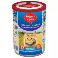 Родные корма Консервы для кошек говядина с языком по-крестьянски 64556, 0,410 кг