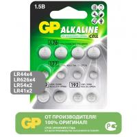 Батарейка GP Набор Alkaline Cell LR44, LR41, LR626, LR54