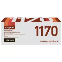 Картридж EasyPrint LK-1170