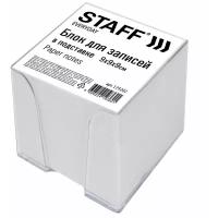 STAFF Блок для записей в прозрачной подставке, 9х9х9 см (129202) белый 9 см 55 г/м² 90 мм 90 мм