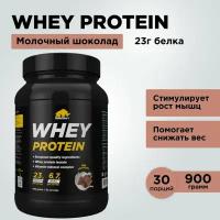 Протеин сывороточный PRIMEKRAFT Whey Protein, Молочный шоколад (Milk chocolate), банка 900 г / 30 порций